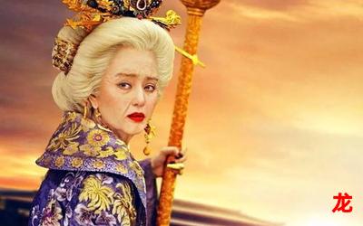 宫雪花版武则天免费漫画-宫雪花版武则天百度云手机版阅读 宫雪花版武则天免费漫画-宫雪花版武则天百度云手机版阅读