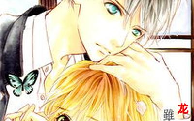 奥尔菲斯漫画在线观看-连载中都市漫画全集阅读 奥尔菲斯漫画在线观看-连载中都市漫画全集阅读