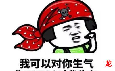 30个笑掉大牙的笑话完结全集免费阅读 30个笑掉大牙的笑话完结全集免费阅读