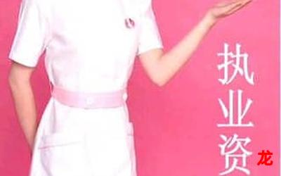 janpanese日本护士hd-janpanese日本护士hd全集直接观看 janpanese日本护士hd-janpanese日本护士hd全集直接观看