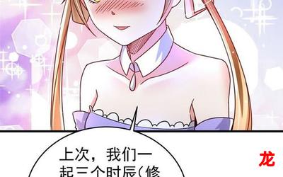 泡妞宝鉴-泡妞宝鉴漫画——无删减(全文免费阅读) 泡妞宝鉴-泡妞宝鉴漫画——无删减(全文免费阅读)