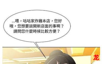 女人的战争之肮脏的交易-女人的战争之肮脏的交易完结版漫画全集免费阅读 女人的战争之肮脏的交易-女人的战争之肮脏的交易完结版漫画全集免费阅读
