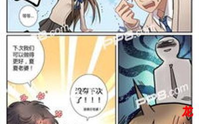 古校夜游神漫画-古校夜游神漫画完整话集-古校夜游神漫画连续新更 古校夜游神漫画-古校夜游神漫画完整话集-古校夜游神漫画连续新更