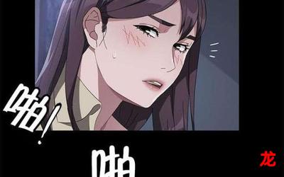 浴火重生陈风-浴火重生陈风韩漫漫画全话免费阅读 浴火重生陈风-浴火重生陈风韩漫漫画全话免费阅读