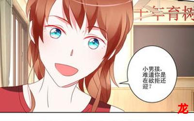 欺负妹妹第一季手机版观看全集 欺负妹妹第一季手机版观看全集