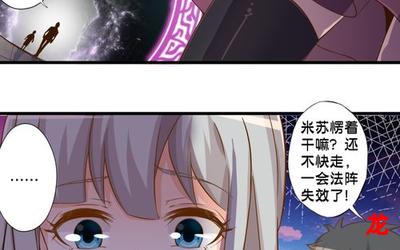 极品女房东漫画韩漫全话免费阅读 极品女房东漫画韩漫全话免费阅读