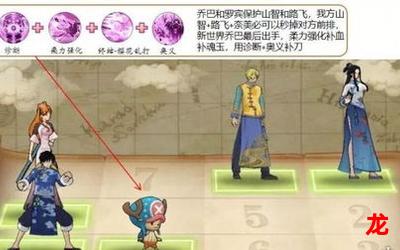 海贼王514百度网盘&完整版(全文在线阅读) 海贼王514百度网盘&完整版(全文在线阅读)