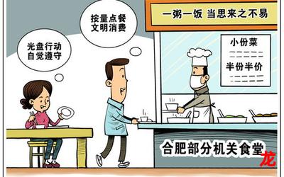 和同事在仓库做了-和同事在仓库做了韩国漫画_免费全集阅读 和同事在仓库做了-和同事在仓库做了韩国漫画_免费全集阅读