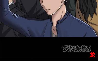 公交咸猪手（完整版漫画）(全集在线阅读）