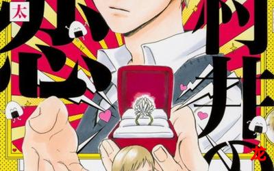 h卡通漫画免费网页版-直接免费观看 h卡通漫画免费网页版-直接免费观看