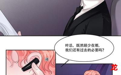 刺青吻戏漫画全集免费,刺青吻戏漫画全集