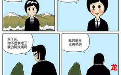 对我-对我（韩国漫画&）-对我（全集免费阅读）