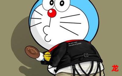 带你去兜风漫画手机版阅读免费 带你去兜风漫画手机版阅读免费