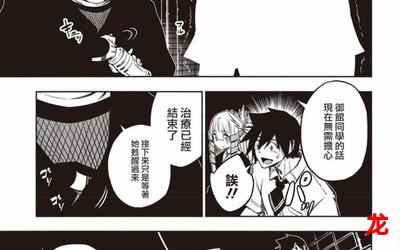 影完结版&【漫画】-影全集免费阅读