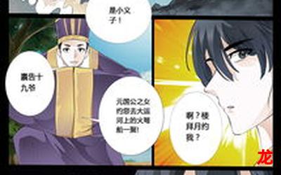 符医天下-符医天下漫画-百度云-全集直接阅读 符医天下-符医天下漫画-百度云-全集直接阅读