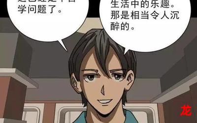 不说谎恋人免费观看漫画手机版免费 全集手机版观看 不说谎恋人免费观看漫画手机版免费 全集手机版观看