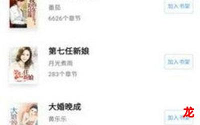 妃池中物网盘资源完整版 全文在线阅读 妃池中物网盘资源完整版 全文在线阅读