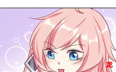 当初一顾-当初一顾漫画无删减&网盘资源-当初一顾免费观看 当初一顾-当初一顾漫画无删减&网盘资源-当初一顾免费观看