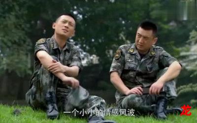 爱上特种兵电视剧免费观看西瓜-爱上特种兵电视剧免费观看西瓜(完整版)-爱上特种兵电视剧免费观看西瓜(全文免费阅读) 爱上特种兵电视剧免费观看西瓜-爱上特种兵电视剧免费观看西瓜(完整版)-爱上特种兵电视剧免费观看西瓜(全文免费阅读)