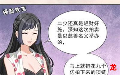 溺爱鲜妻 隐婚老公放肆宠漫画无删减&盘资源-直接免费观看 溺爱鲜妻 隐婚老公放肆宠漫画无删减&盘资源-直接免费观看