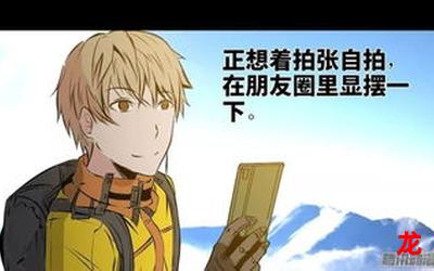 尼玛搜漫画 完结版 全集免费阅读 尼玛搜漫画 完结版 全集免费阅读