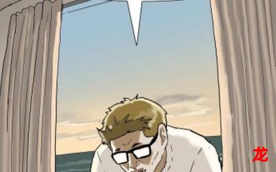 鱼塘养殖韩国漫画完结无删免费在线观看 鱼塘养殖韩国漫画完结无删免费在线观看