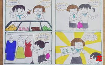 客色-客色多格漫画-客色全话阅读 客色-客色多格漫画-客色全话阅读