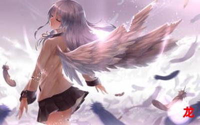 anglebeats-anglebeats免费漫画全集完结版 anglebeats-anglebeats免费漫画全集完结版