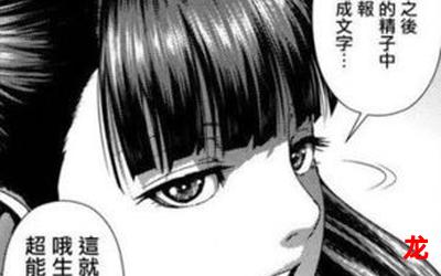 溜溜吧668完结全本漫画—(无删减章节免费阅读)