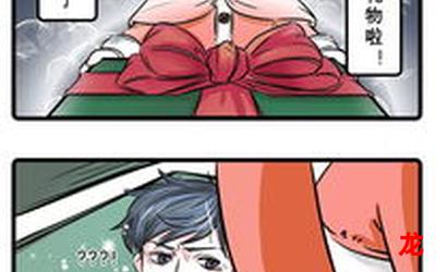 乱轮故事漫画大全 最新漫画 乱轮故事漫画大全 最新漫画