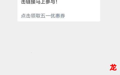 带点套路的真心话(下拉式)(全文免费阅读) 带点套路的真心话(下拉式)(全文免费阅读)