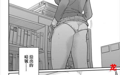 交换游戏漫画最新章节免费阅读,全集下拉式在线观看 交换游戏漫画最新章节免费阅读,全集下拉式在线观看