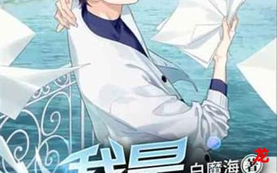 绿帽的那些年超高人气韩漫推荐 绿帽的那些年超高人气韩漫推荐