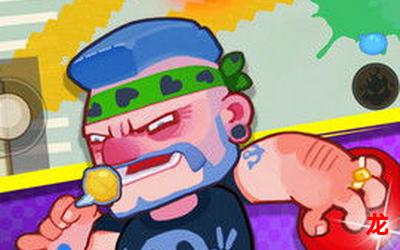 彩虹喷漫画免费版全集直接阅读 彩虹喷漫画免费版全集直接阅读