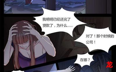 肉嫁高柳家全集漫画韩漫(全集=免费阅读)&——无删减