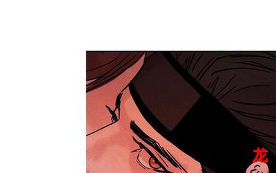 月野定规(免费版)完整版(全文在线阅读) 月野定规(免费版)完整版(全文在线阅读)