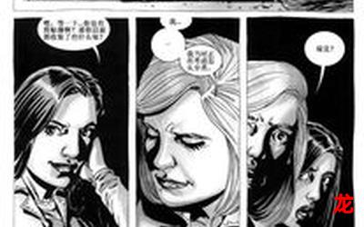 行尸走肉第六季&韩国漫画(无删减)(全文免费阅读) 行尸走肉第六季&韩国漫画(无删减)(全文免费阅读)