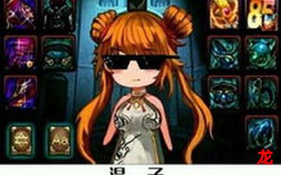 烈焰战袍-烈焰战袍韩国漫画无删除免费网站下拉式最新版