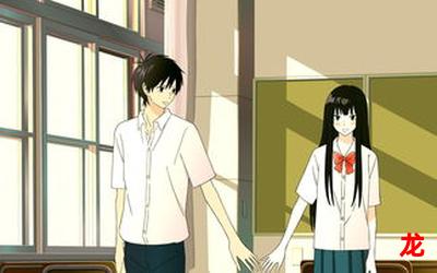 好-好实时新话-好剧情漫画 好-好实时新话-好剧情漫画