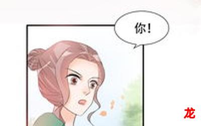 一落千金漫画盘资源完结版直接免费观看