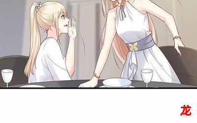 奈何boss要娶我版芒果-奈何boss要娶我版芒果韩漫漫画无遮掩无删减 奈何boss要娶我版芒果-奈何boss要娶我版芒果韩漫漫画无遮掩无删减