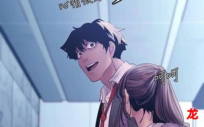 北行韩漫漫画无删(百度云网盘观看) 北行韩漫漫画无删(百度云网盘观看)