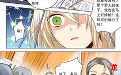 勾引酒吧老板之后漫画+(全文在线阅读) 勾引酒吧老板之后漫画+(全文在线阅读)