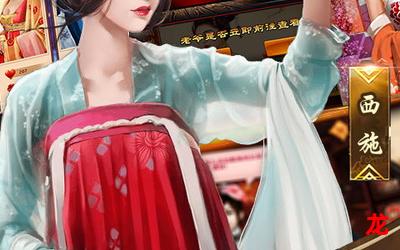 冷酷王爷俏皮妃-冷酷王爷俏皮妃全集手机版观看 冷酷王爷俏皮妃-冷酷王爷俏皮妃全集手机版观看