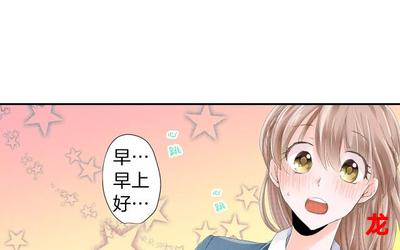 怎样泡妞漫画 无弹窗 全集免费观看