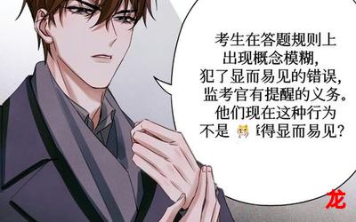 腐漫画网提前看三话-全集在线观看