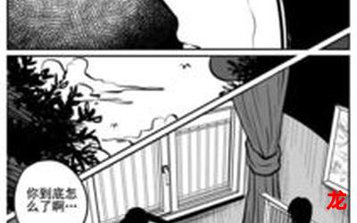 善良的小峓子2漫画完整版无删减下拉式在线观看 善良的小峓子2漫画完整版无删减下拉式在线观看