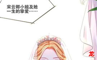 baby婚礼漫画【完整版】 全文在线阅读 baby婚礼漫画【完整版】 全文在线阅读