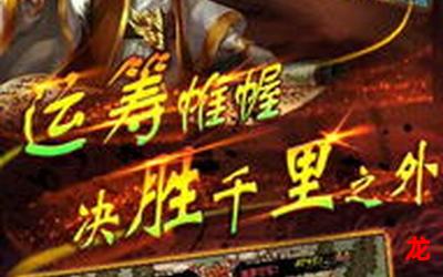 谋定三国~(完整版)~(全集在线观看) 谋定三国~(完整版)~(全集在线观看)