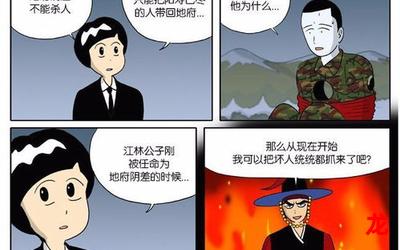 不过人间-不过人间&漫画-全集直接观看 不过人间-不过人间&漫画-全集直接观看